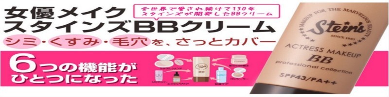 ���e�����T�T���z���I�y�X�^�C���YBB�N���[���z���T�C�g